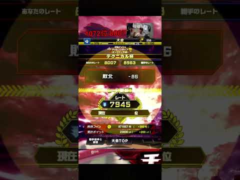 【芸人×プロスピA】ダルチャレDAY.6プレイバック 視聴者からの暴言に心を痛める #プロスピ #プロスピa #プロスピ芸人 #プロ野球 #野球 #ゲーム実況 #shorts #short