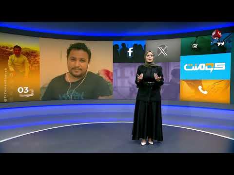 قناة يمن شباب