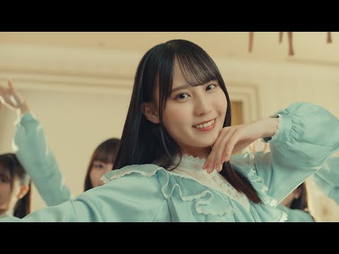 日向坂46『空飛ぶ車』MUSIC VIDEO