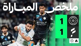 ملخص مباراة الشباب 1-1 الفتح – الجولة 30 من دوري روشن