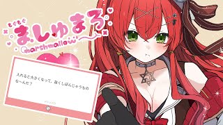 【#新人VTuber 】レイたんのマシュマロ！【910inc所属/紅色レイズ】