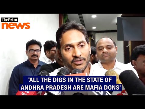 'Sand loot, liquor mafia flourishing in AP Under Police Protection,' says former CM YS Jagan