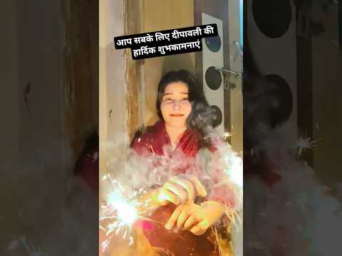 ढेर सारी आप सभी को 🪔🪔 शुभकामनाएं दीपावलीकी