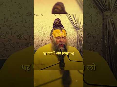 sacha dost kb sath deta hai