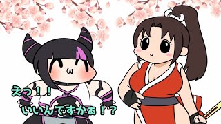 【 スト6 】おっぱ不知火舞さんはけしからん