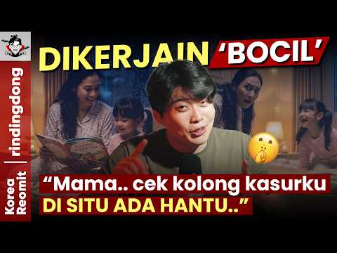 RDD 2026 - TAMU 🧒 DI KOLONG KASUR ANAKKU..