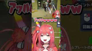 逃げるのが上手すぎる心白てと #shorts  #切り抜き動画