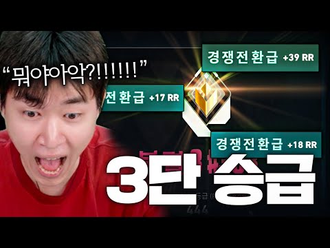 (ㄹㅇ 실화임) 게임 졌는데 3단 승급으로 레디 찍힘ㅋㅋㅋㅋㅋㅋㅋㅋㅋㅋ