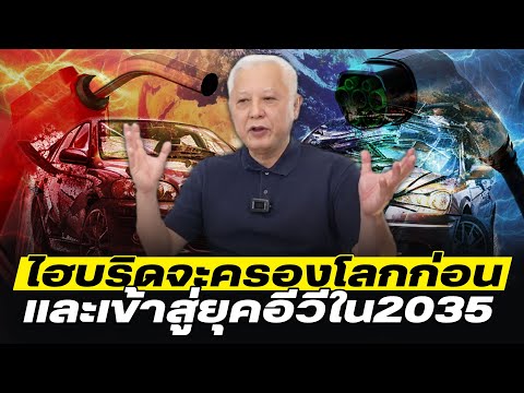 DBซัวเถาEP.887-รถไฮบริดไฟฟ