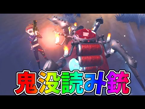 【第五人格】絶対鬼没来ると思ったぜｗｗ【IdentityⅤ】