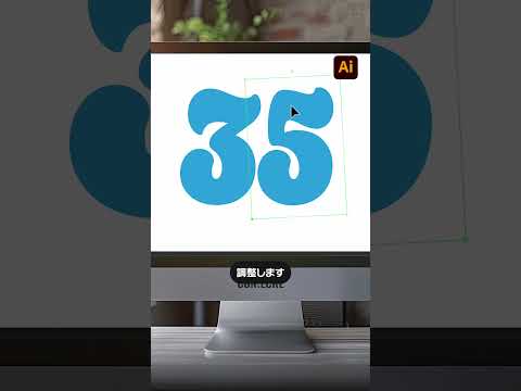 Fireflyの構成参照をデザイン制作に活用する