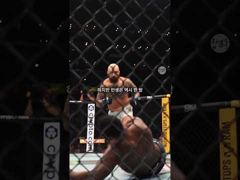 빚 9억, UFC 방출 위기... 션 샤라프 "나한테 투자해서 따서 갚으면 되지" 인생 한 방 레전드