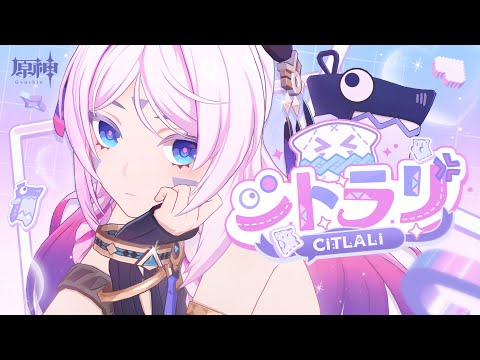 【原神】キャラクタートレーラー　シトラリ（CV：田野アサミ）「星の眼差し」