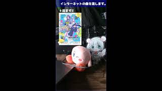 #short #VTuber のDJ配信。