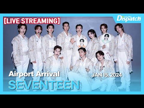 [LIVE] 세븐틴, "인천국제공항 입국" l SEVENTEEN, "ICN INT Airport Arrival" [공항]