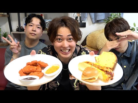 第一回ハンバーガークイズ王開催！！【ファーストフード新商品】