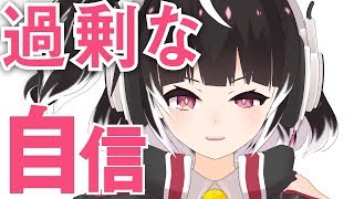 日本一リコーダーがヘタな成人女性(自称19歳)【比良坂もみじの黄泉黄泉らじお #02 ダイジェスト】