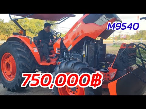 โจซังแทรคเตอร์ Joesang Tractor รถไถมือสองคูโบต้าM9540ปี56750,000฿โทร.0654915892,0937907752