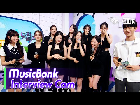 (ENG)[MusicBank Interview Cam] 프로미스나인 (fromis_9 Interview)l @MusicBank KBS 230609