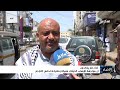 أبناء تعز يؤكدون أن مواجهة الإرهاب الحوثي معركة وطنية لا تحتمل التراجع