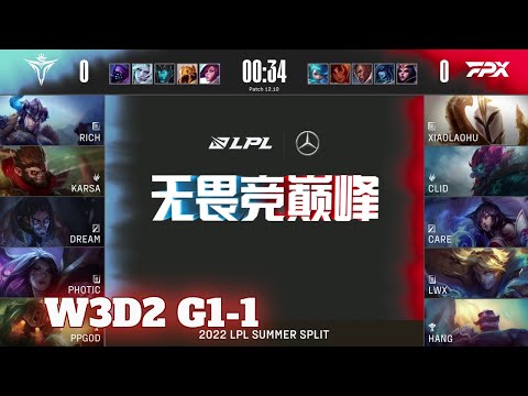 V5 vs FPX - Game 1 | Week 3 Day 2 LPL Summer 2022 | Victory Five vs FunPlus Phoenix G1