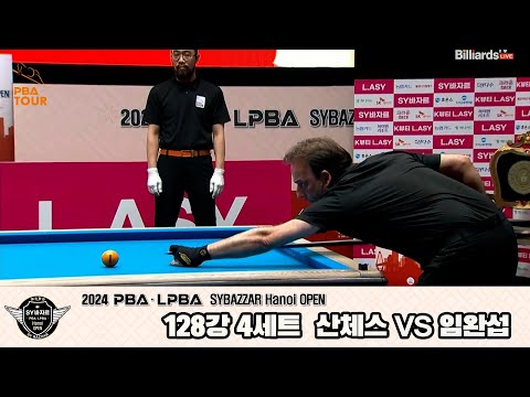 산체스vs임완섭 128강 4세트[2024 PBA SYBAZZAR Hanoi OPEN]