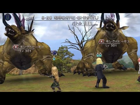 【DFFOO】FF13パ  第4部8章前編RE-SHINRYU 0act【オペラオムニア】