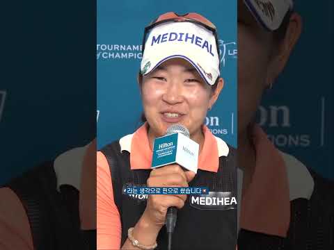 눈앞에서 넬리의 버디를 본 아림의 반응은?  #lpga #golf #골프 #김아림