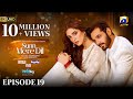 Sunn Mere Dil EP 19 [Eng Sub] Digitally Presented by LUX - Happilac Paints and Ujooba Beauty Cream