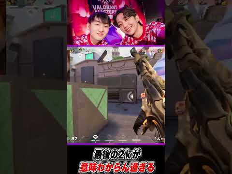 最後の2ｋが意味わからん過ぎるjinggg