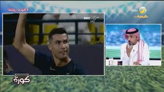 عيد الثقيل : كريستيانو نموذج رياضي متكامل
