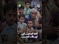 أغنية المحبين في أرياف اليمن | زواجك علينا