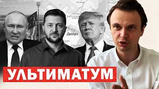 Раскрыты условия России на переговорах по Украине: анализ новых данных Washington Post