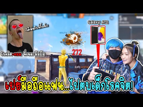 เปย์แฟนแม่กี้ซื้อโทรสับให้มา1- เปย์แฟนแม่กี้ซื้อโทรสับให้มา1-