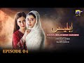 Iblees Episode 04 [Eng Sub] - Hibba Aziz - Farhan Ahmed Malhi - Fajjer Khan - 14th January 2026