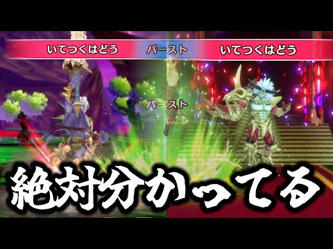 【DQM3】リーズレット一人旅！～いてつくはどうに翻弄されまくる～