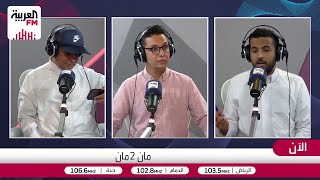 الصرامي يتحدث عن أداء اللاعبين السابقين والحاليين