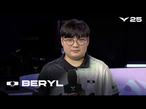 BeryL 인터뷰 | DK vs BRO | 04.09 | 2025 LCK