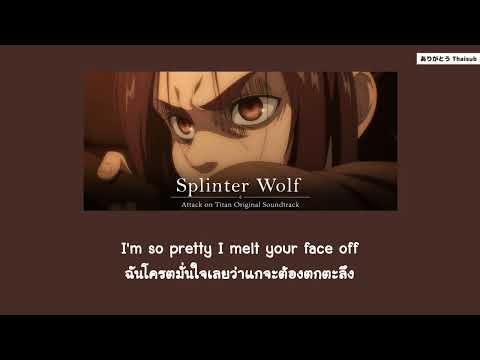 『แปลไทย』SplinterWolf-KOHTA