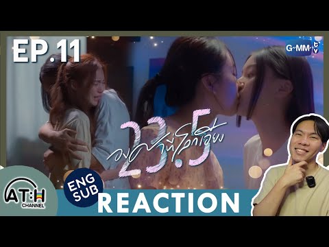 REACTION+RECAP|EP.11|23.