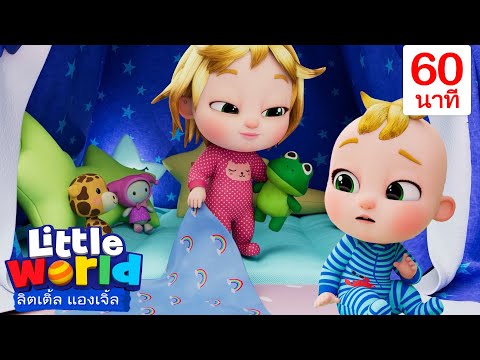 นีน่ากลิ้งลง!ใครจะอยู่ในเตียง