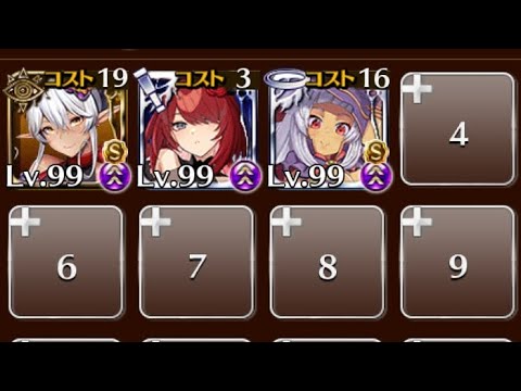 悪霊の塔 第17階層 111508pt ハロアンブレ、ハロミリアム、ハロセフィーレ