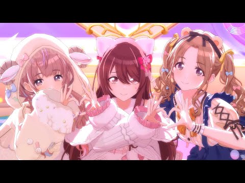 「KoiKyun！」シャニソンMV【4K】大崎甜花│郁田はるき│市川雛菜