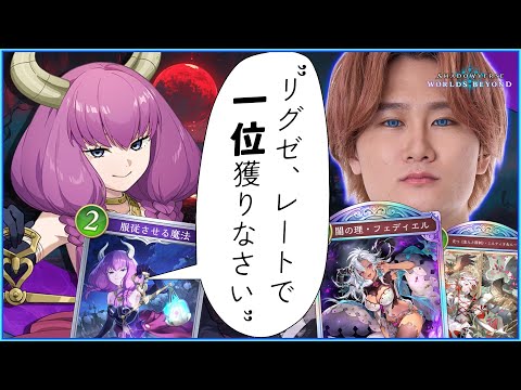 [アゼリグゼ]今日は研究メイン！！ナイトメアランキング1位をめざす