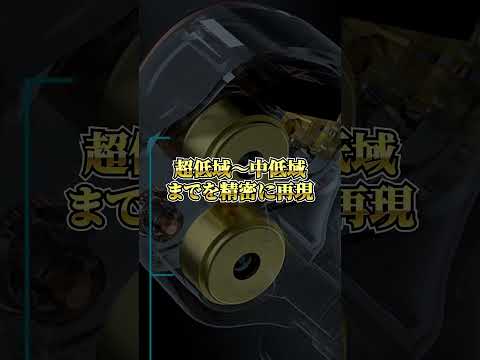 【コスパ最強】ゲーミングイヤホンを探している方はチェック!【APEX LEGENDS】#pr