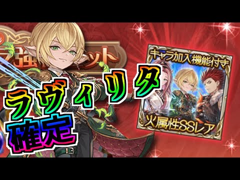 うおおおおおおお！！！！【グラブル】