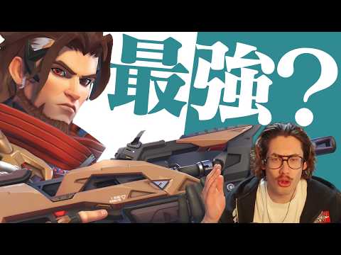 バフが入ってからのエムレ、最強かもしれません...【Overwatch】