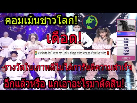 ความคิดเห็นชาวต่างชาติ-หลัง!-ล ความคิดเห็นชาวต่างชาติ-หลัง!-ล