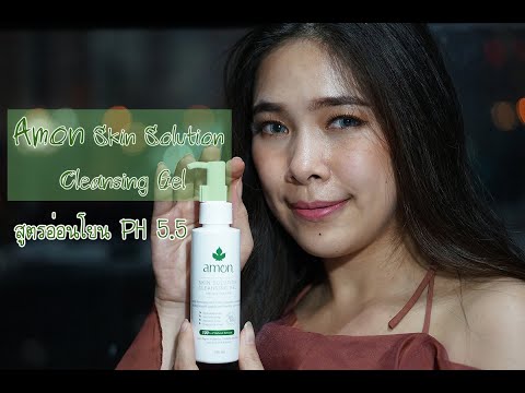 Amon-Skin-Solution-Cleansing-G