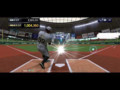 プロ野球ライジング ホームランダービー 232万スコア 2025/4/18-25